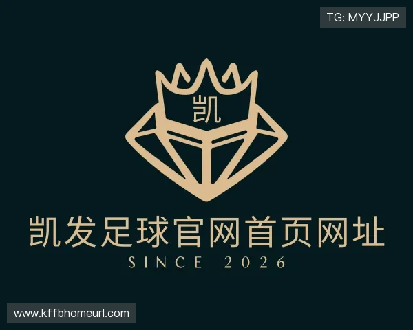 发现凯发足球官网首页网址